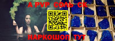 MESCALINE Гусиноозёрск