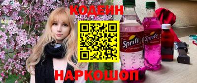 гашишное масло Гусь-Хрустальный