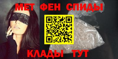 MESCALINE Гусиноозёрск