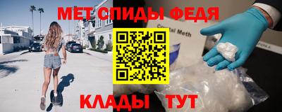 MESCALINE Гусиноозёрск