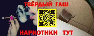MESCALINE Гусиноозёрск