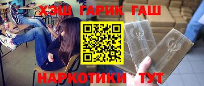 MESCALINE Гусиноозёрск
