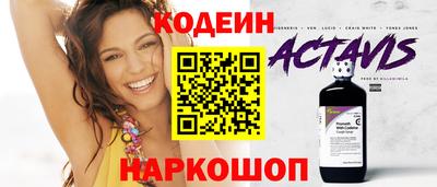 MESCALINE Гусиноозёрск