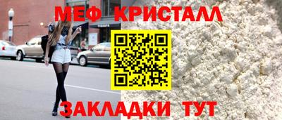 гашишное масло Гусь-Хрустальный