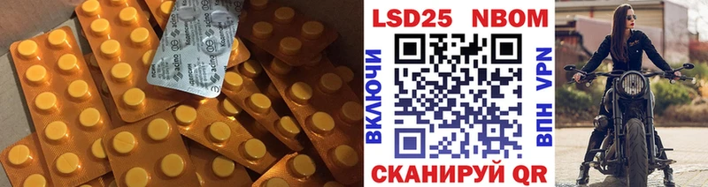 Лсд 25 экстази кислота  Миасс 