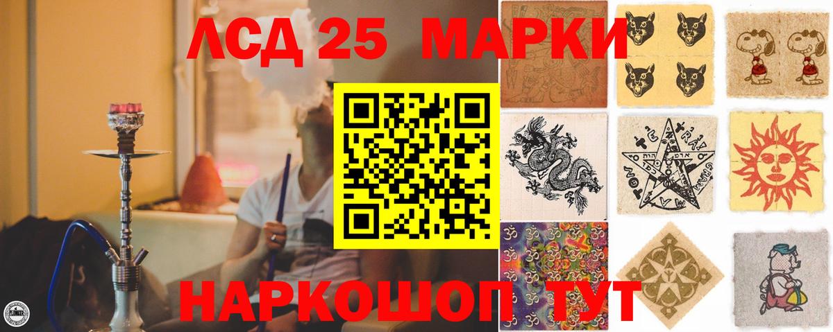 Гашиш  Миасс  Гашик  Канабис  МЕФ  Диски  Вход с VPN  НБОМе  Меф  Кокаин 