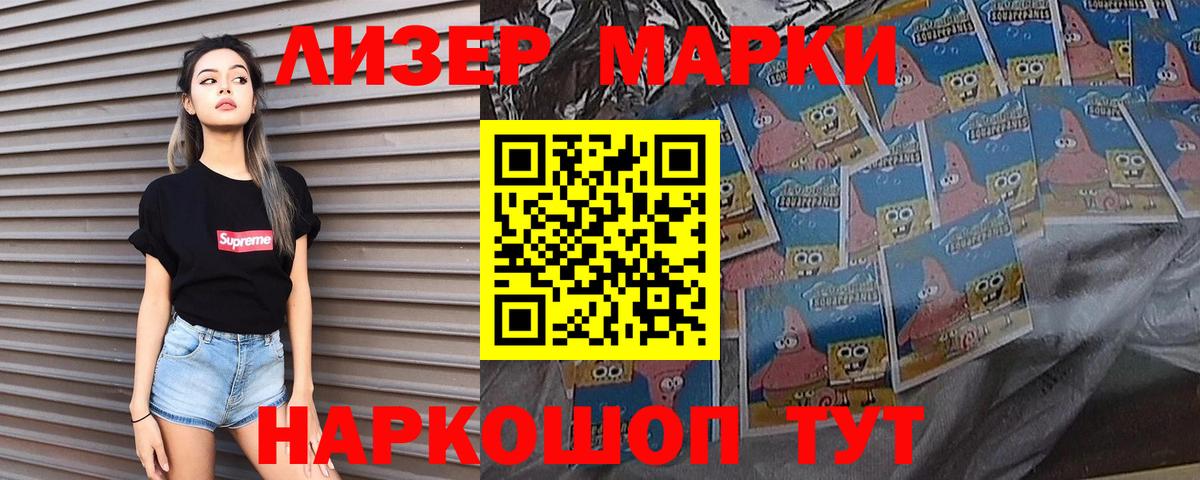 Миасс  LSD-25 экстази кислота  Вход с VPN 