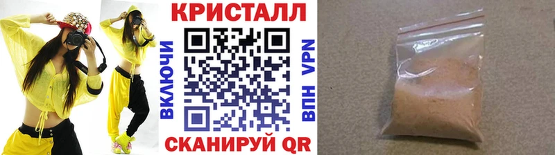 Первитин витя  купить наркотик  Миасс 