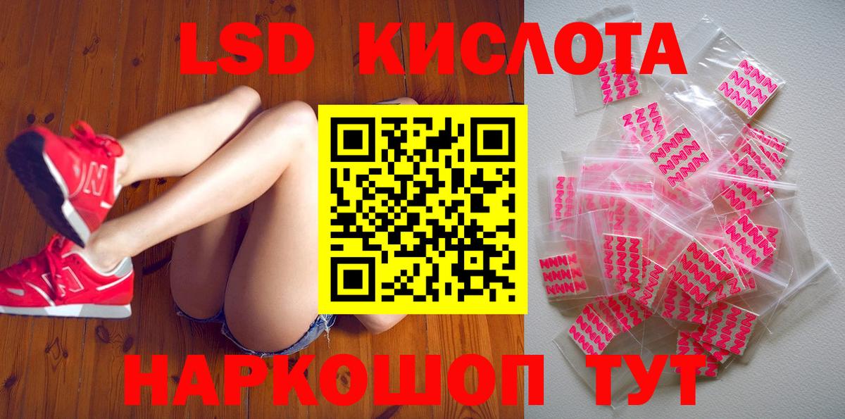 Марки NBOMe  Вход с VPN  Миасс  Марки N-bome 1500мкг 
