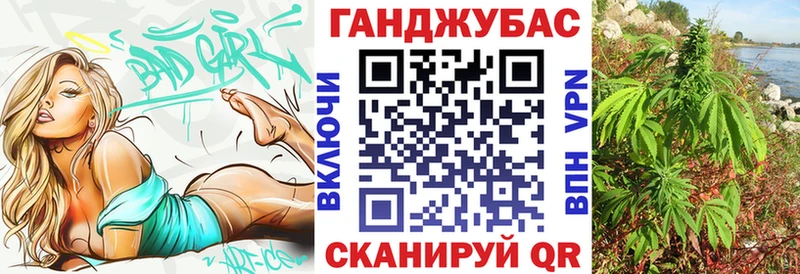 Конопля Ganja  закладка  Миасс 