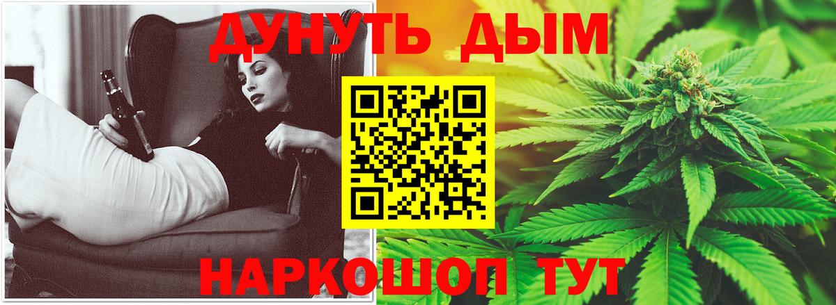 Миасс  Конопля White Widow  Канабис SATIVA & INDICA  Конопля план  Бошки марихуана ГИДРОПОН  Вход с VPN 