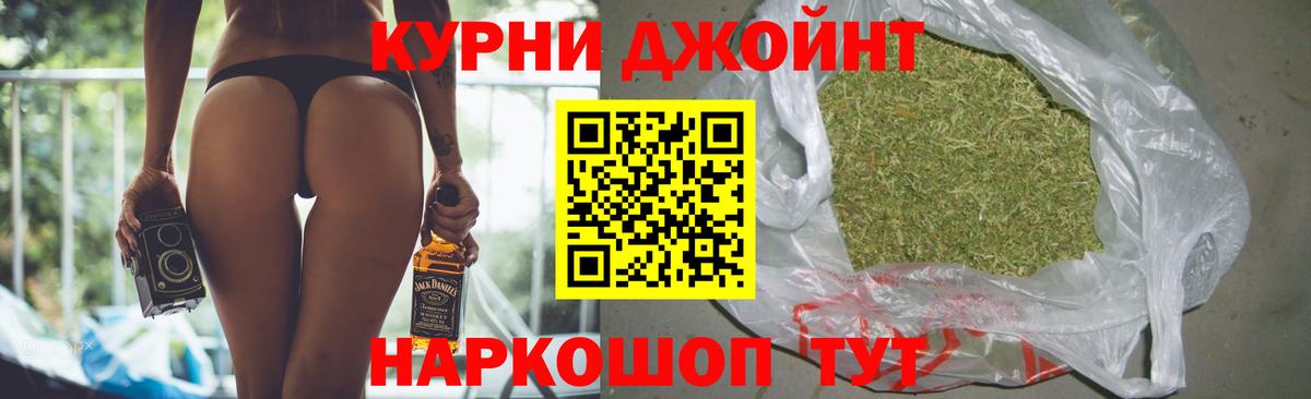 Бошки Шишки индика Миасс